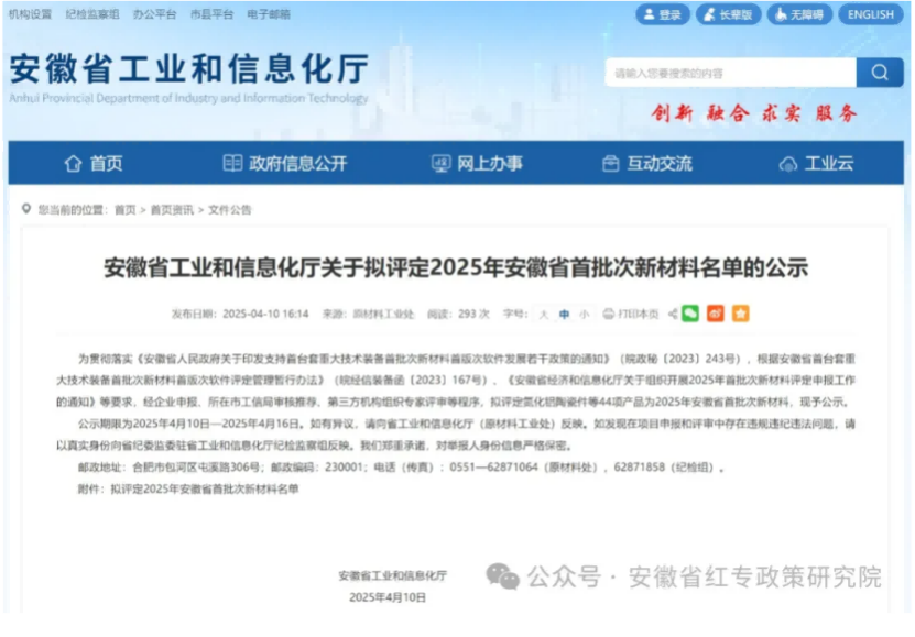 105703413249232 J9国际站备用【唯一】官方网站